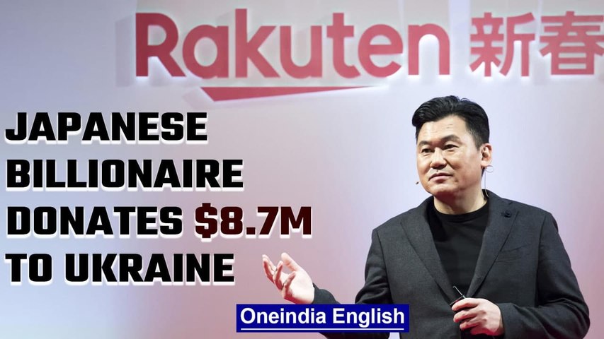 Japanese Billionaire Hiroshi Mikitani donates $8.7 million to Ukraine |  Zelenskiy | Oneindia News - video Dailymotion