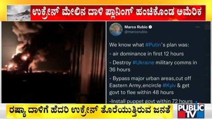 Senator Marco Rubio Shares Putin's Attack Plan On Ukraine