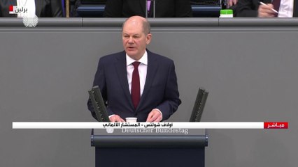 المستشار الألماني: نتعاطف مع ضحايا الهجمة التي شنتها روسيا في أوكرانيا