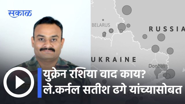 Russia-Ukraine War: युक्रेन रशिया संघर्षानंतर भारताने सावध होणं महत्वाचं