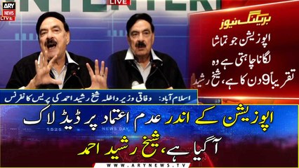 No-trust move: Opposition reaches deadlock, says Sheikh Rasheed