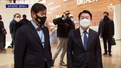 국힘 “인수위부터 공동정부 추진”…국당 “합의 한 적 없어”