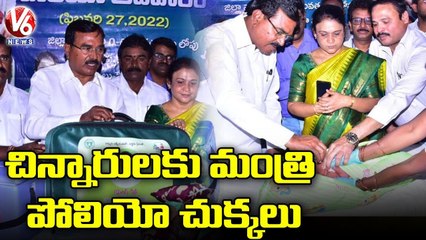 Minister Niranjan Reddy Participated In Polio Drops Programme At Wanaparthy _ V6 News