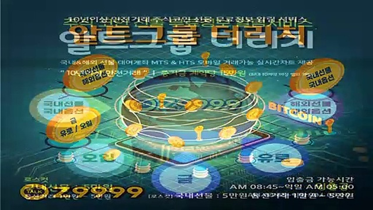 RF머트리얼즈주가전망ᘢ 카0톡 Z9999