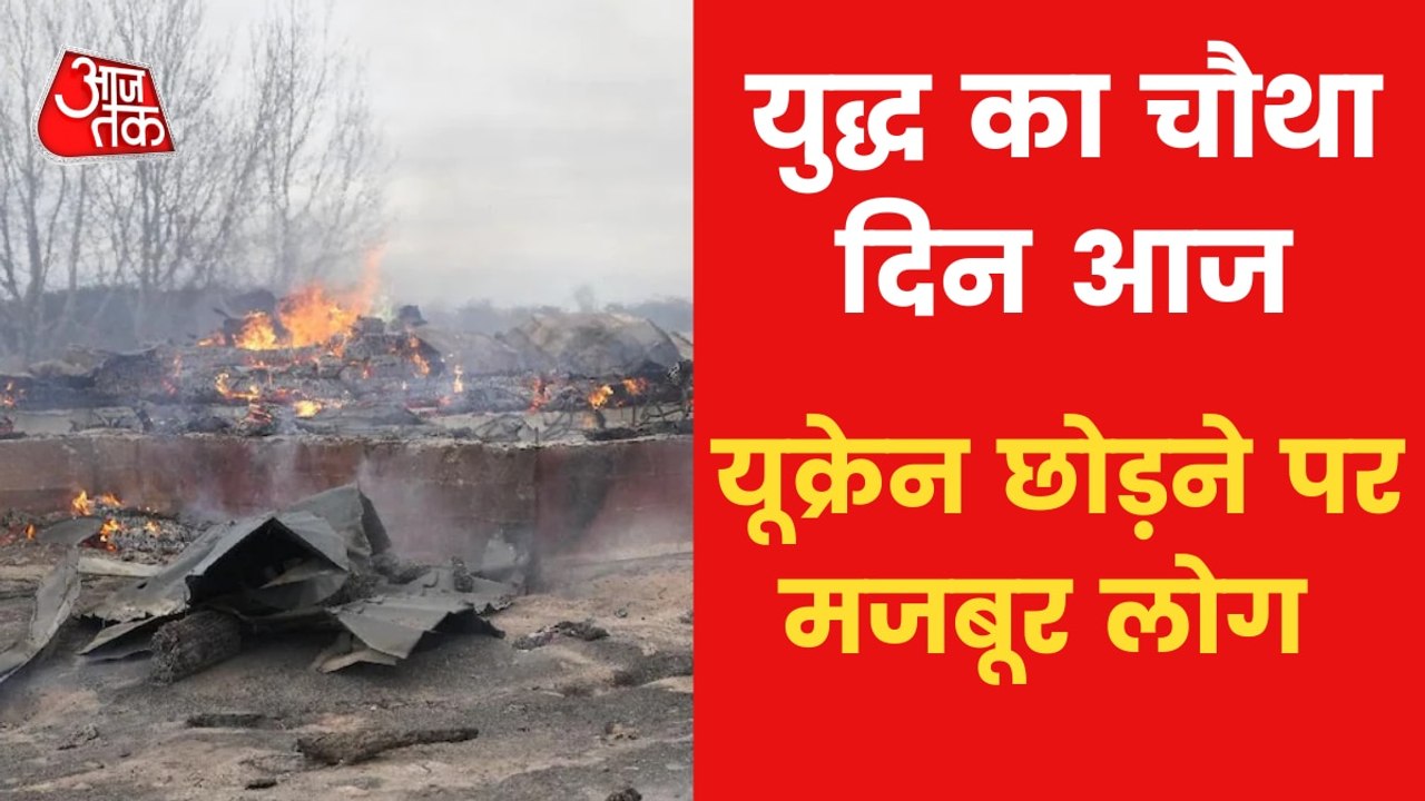 Russia-Ukraine War: Russian troops entered Kharkiv