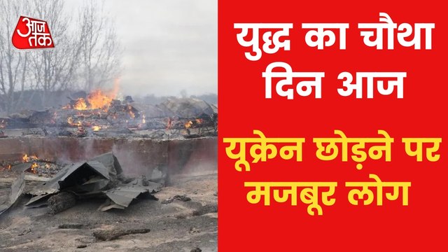 Russia-Ukraine War: Russian troops entered Kharkiv