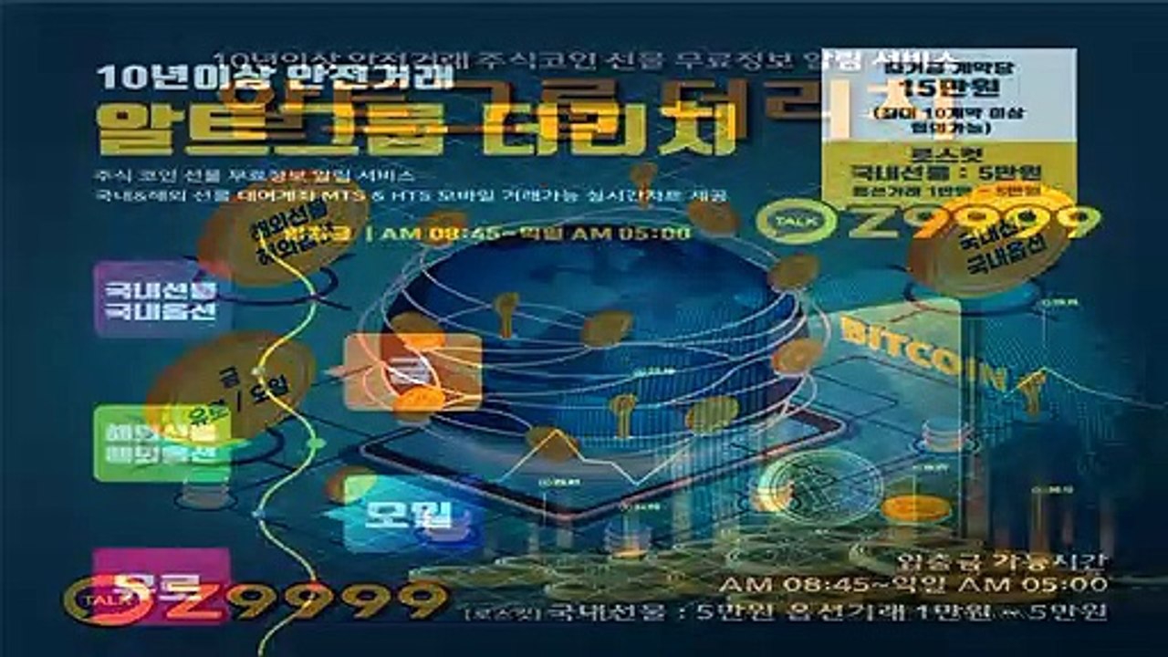 아이비김영주가전망ᕖ 카2톡 Z9999