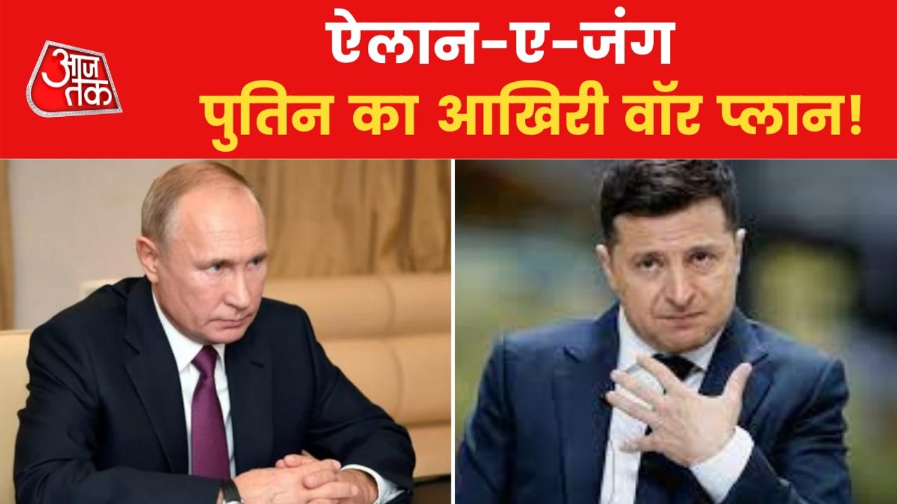 What is Putin's final war plan against Ukraine?