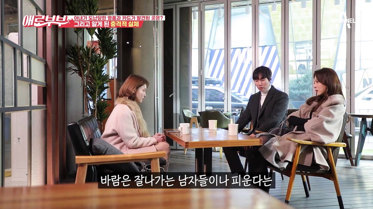[애로부부] 스타강사 아내와 찌질한 남편, 남편의 불륜을 시작한 계기는 ㄷㄱ마켓?  | 애로드라마 ep.30