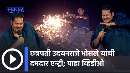 Chala Hawa Yeu dya Latest Episode : थुकरवाडीची टीम पोहोचली साता-याला | Sakal M