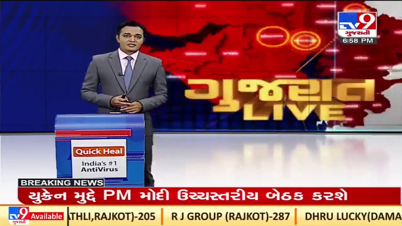 Prime Minister Narendra Modi will hold a high-level meeting on the Ukraine issue _TV9GujaratiNews