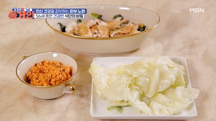 나트륨은 줄이고 포만감은 올리고! 피부 미인 건강인 표 건강 식단