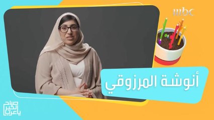 تعرفوا على قصة نجاح أنوشة المرزوقي مديرة جناح عالم الفرص في إكسبو 2020