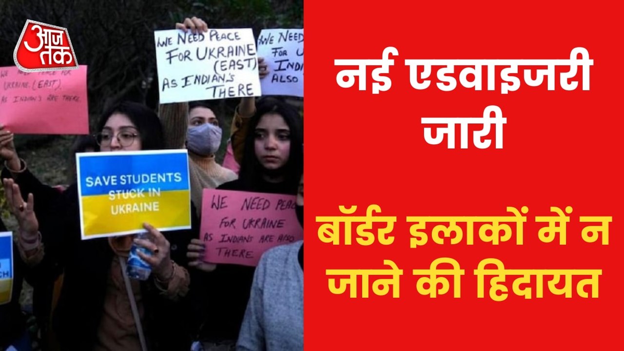 Fresh advisory issued for stranded Indians in Ukraine