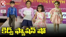 Kids Fashion Show In Begumpet _ First Walk Fashion Week 2022 _ Hyderabad _ V6 News