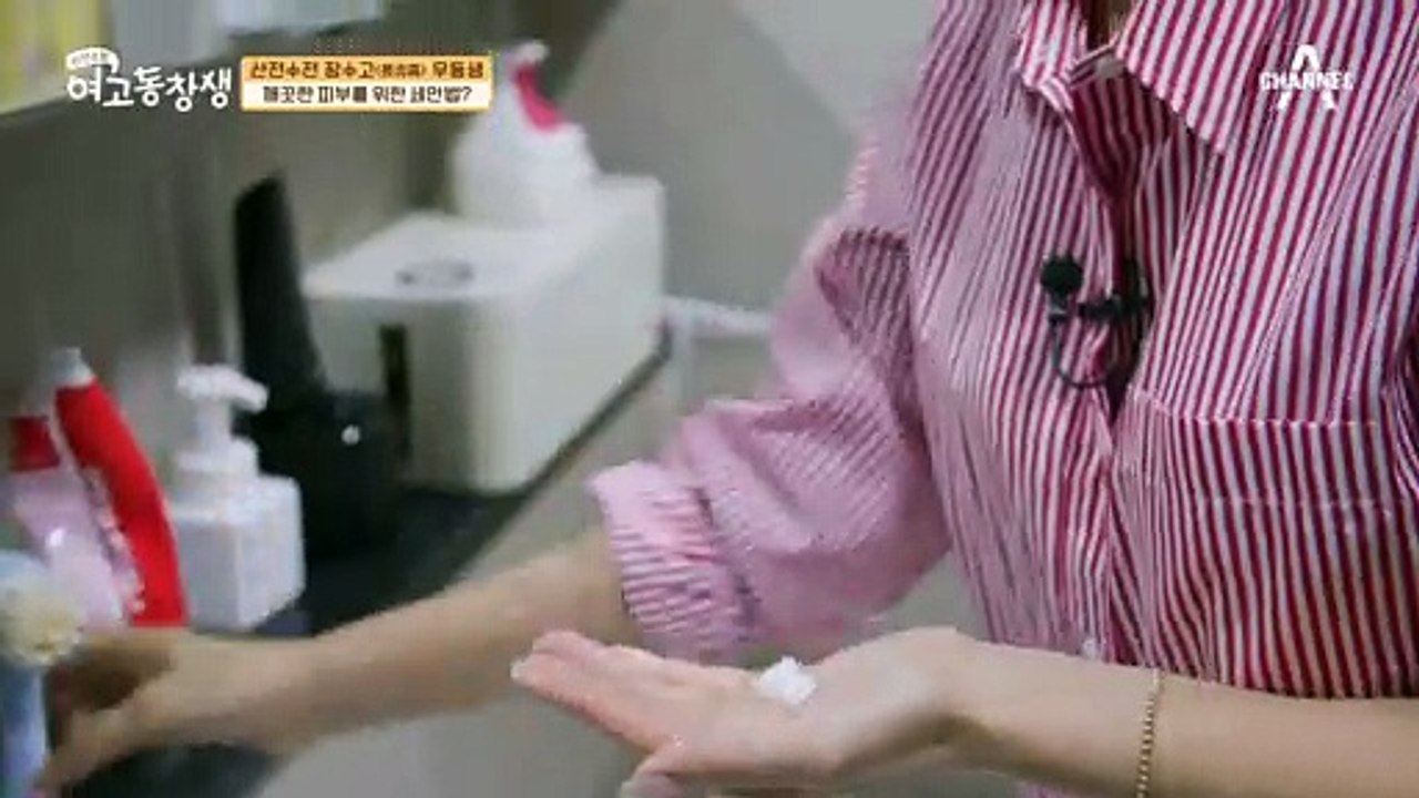 피부 우등생의 피부 세안 비결! ♥노폐물을 씻어내는 구름 세안법♥