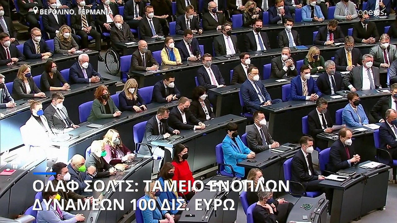 Όλαφ Σολτς: Ανακοίνωσε ταμείο ενόπλων δυνάμεων...