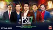 PSL 7 | Najeeb Ul Hasnain | ARY News | 27th February 2022