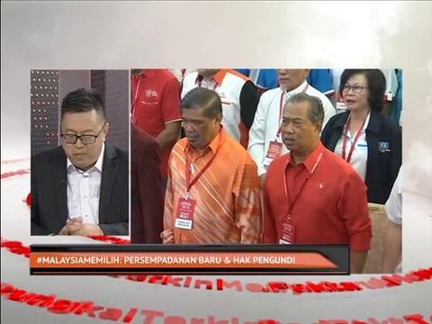 Analisis AWANI: #MalaysiaMemilih persempadanan baru & hak pengundi