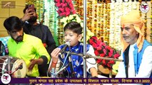 New Fagan 2022 || आयो होली रो त्योहार - मारवाड़ी होली गीत || Utsav Vaishnav || Holi SPECIAL : Rajasthani Bhakti Geet