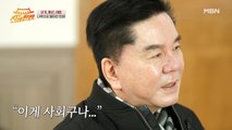 파산에 이은 임금체납, 사기까지...? 심형래 인생 최악의 위기