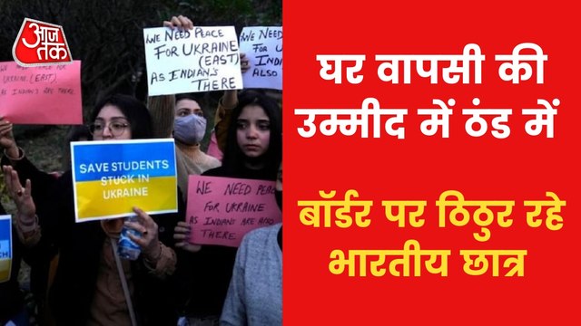 Stranded at Romania border, Indians seek evacuation