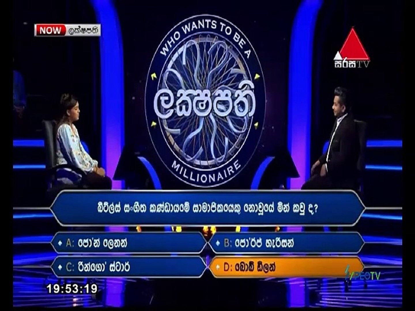 Sirasa Laksapathi 2022.02.27