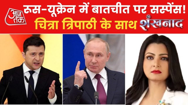 Will Russia and Ukraine agree for peace talks amid war?