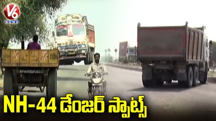 Ground Report On Adilabad NH-44 Danger Spots _ V6 News