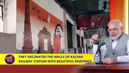 जानिए प्रधानमंत्री ने क्यों की रणथम्भौर की तारीफ...