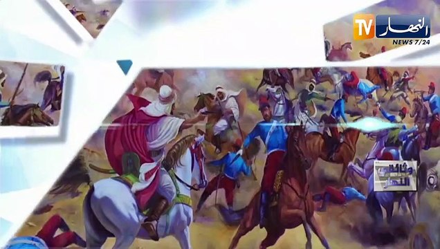 وثائقي النهار / الشهيد محمد العربي بن مهيدي رمز راسخ في الذاكرة