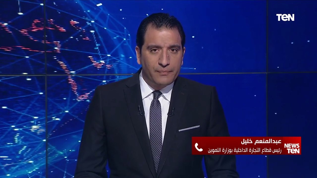 رئيس قطاع التجارة الداخلية بـ"التموين" من هذة الأفعال حتى لا نخسر مخزون السلع الاستراتيجية