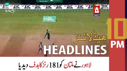 ARY News Headlines | 10 PM | 27th February 2022