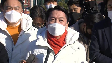 安 "尹 측 국민경선 언급 없어...협상 시한 이미 종료" / YTN