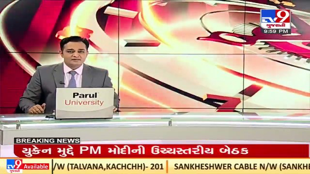 PM Narendra Modi chairs a high-level meeting on the Ukraine issue _Ukraine Russia War _TV9News