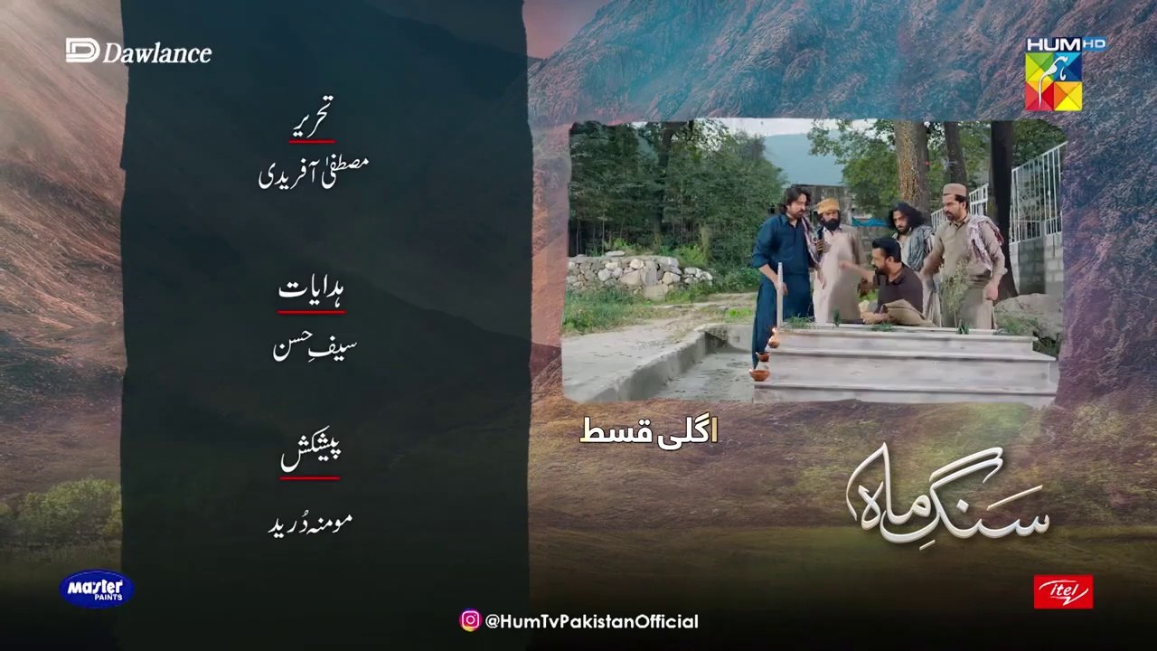 Sang-e-Mah, Episode #09 Teaser, HUM TV Drama, Official HD Video - 27 February 2022