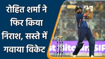 Ind vs SL 3rd T20I: Rohit Sharma put India under pressure as he departs early | वनइंडिया हिंदी