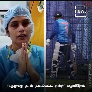 Cricketer K.L.Rahul Helps This 11 Year Kid By Donating 31 Lakhs For His Medical Expense