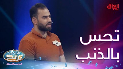 نريد منكم وقت أو حالة تحس بيها بالذنب