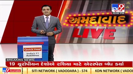 Ahmedabad _ Kalupur Swami Narayan Mandir completes 200 years _Gujarat _TV9GujaratiNews