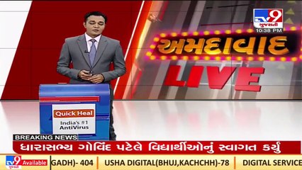 Miscreants spreading terror in Ahmedabad's Amraivadi _Gujarat _TV9GujaratiNews