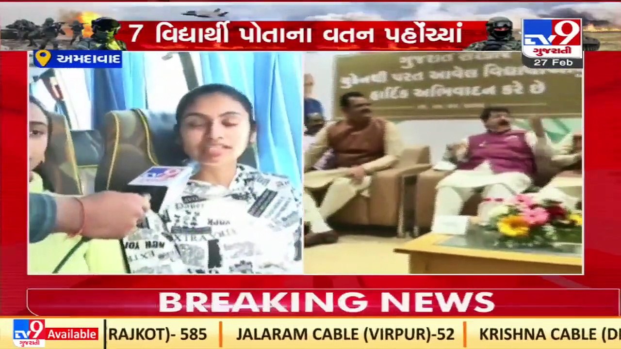 Ukraine Russia War _ Gujarati students narrate the situation back there in Ukraine _TV9GujaratiNews