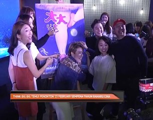 'Think Big Big' temui penonton 15 Februari sempena Tahun Baru Cina