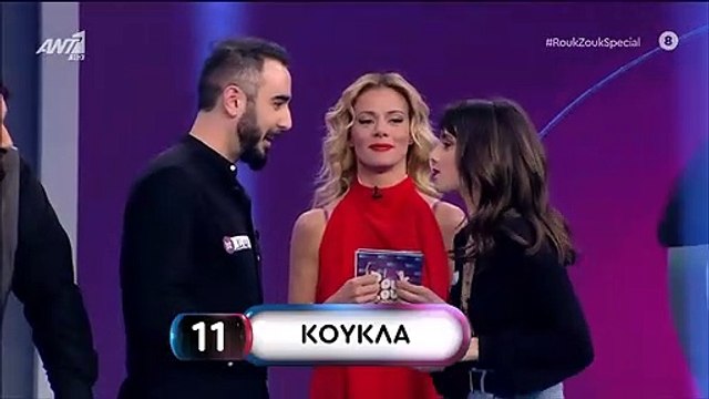 Rouk Zouk Special: Η περιγραφή που έκανε τη Ζέτα Μακρυπούλια να γουρλώσει τα μάτια