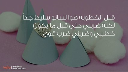 خطيبي عصبي ويضربني فهل يمكن أن يتغير بعد الزواج