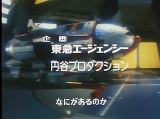 KOSEIDON I GUARDIANI DEL TEMPO ep. 50 Un grande amore