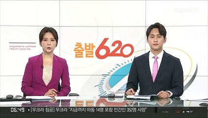 러시아·우크라 양자회담, 오늘 오후쯤 열릴 듯