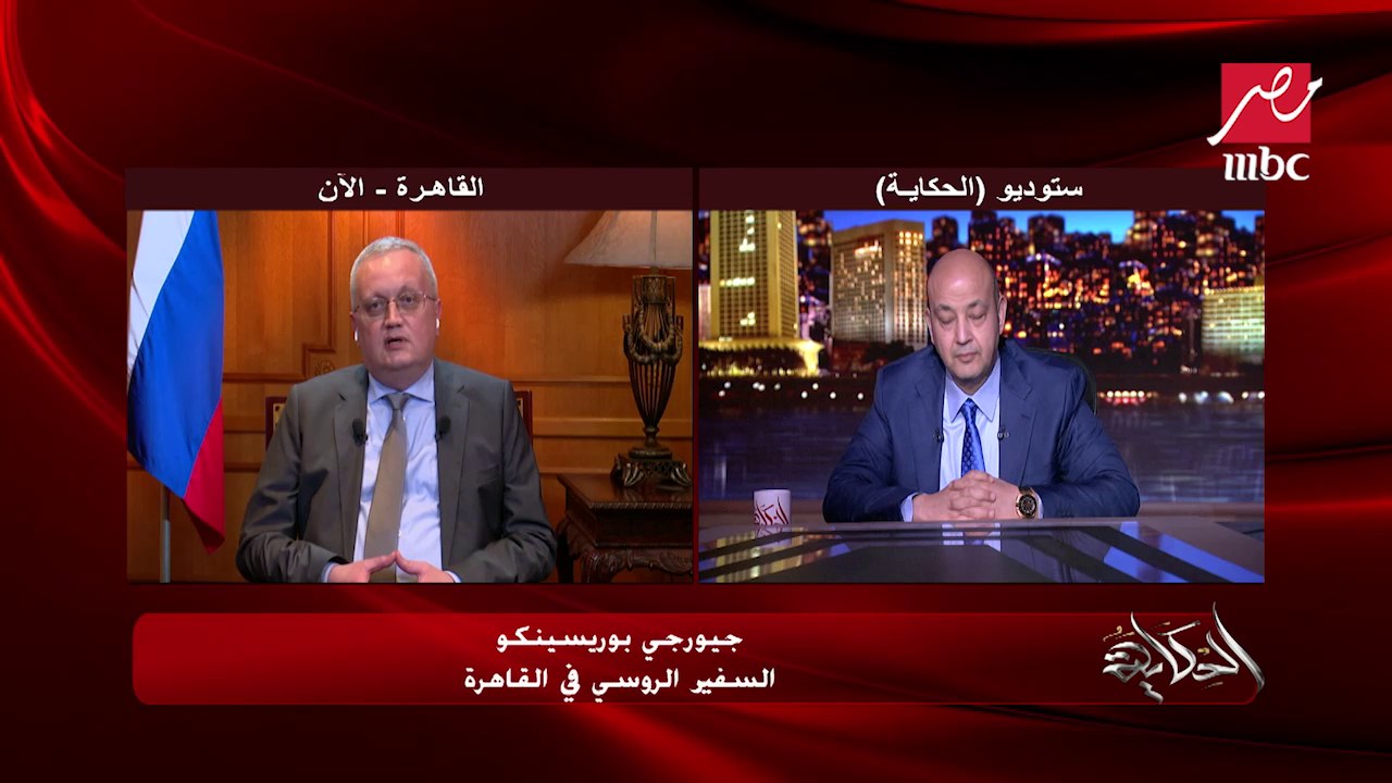 هل الضمير الروسي راضي عن الوضع الإنساني المروع في اوكرانيا؟.. عمرو أديب يسأل السفير الروسي بالقاهرة سؤال هام