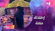 الشاعرة نجلاء المحيا تتألق بثوب تراثي إهداء من صاحبة السمو الملكي الأميرة حصة بنت سلمان بن عبدالعزيز