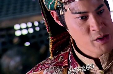Chinese Paladin S01 E01